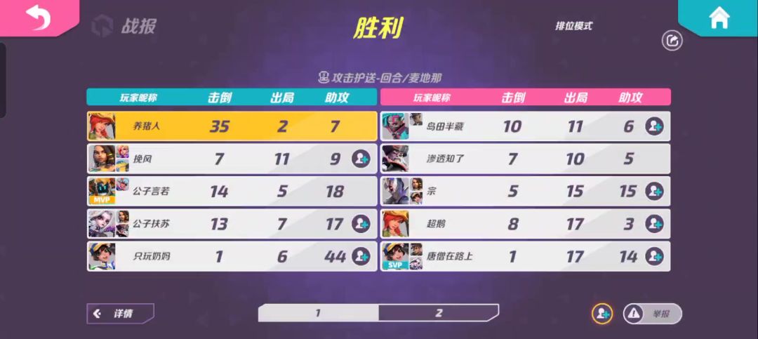 video-3841067