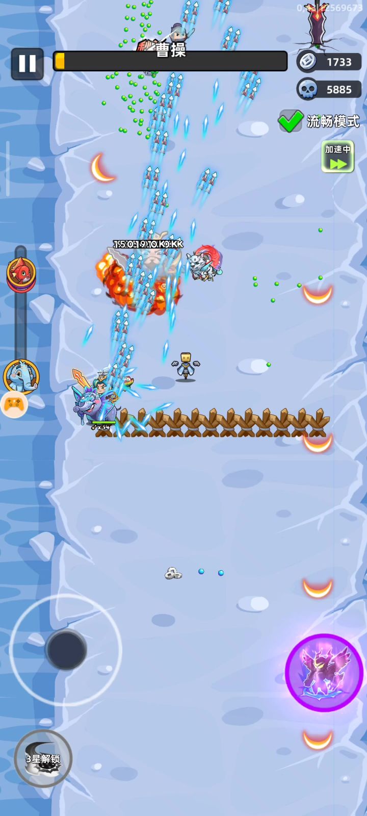 94曹操截图