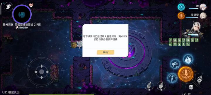 你们游戏出bug了咋整啊截图