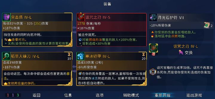 ???截图