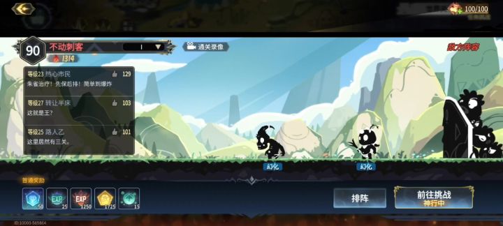 还有这种低级bug?截图
