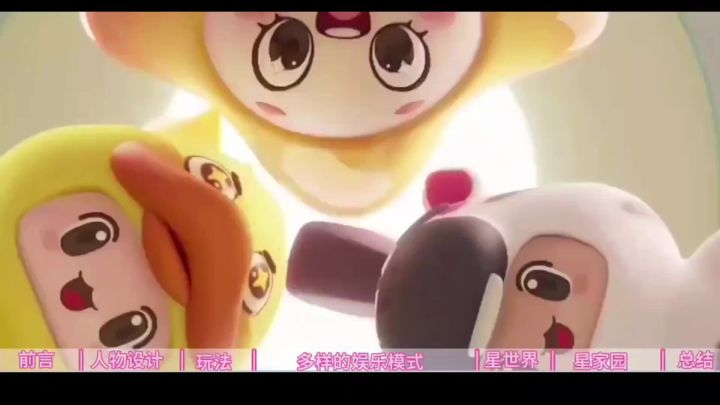 【元梦之星】体验独特派对游戏,享受无尽乐趣截图