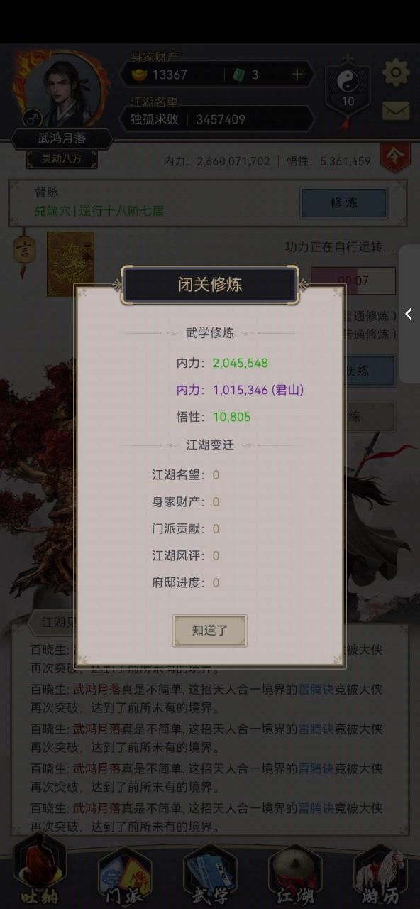 video-3841249