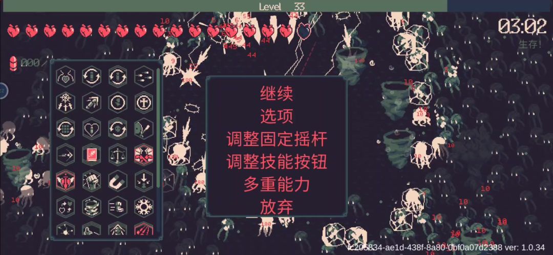 video-3841378