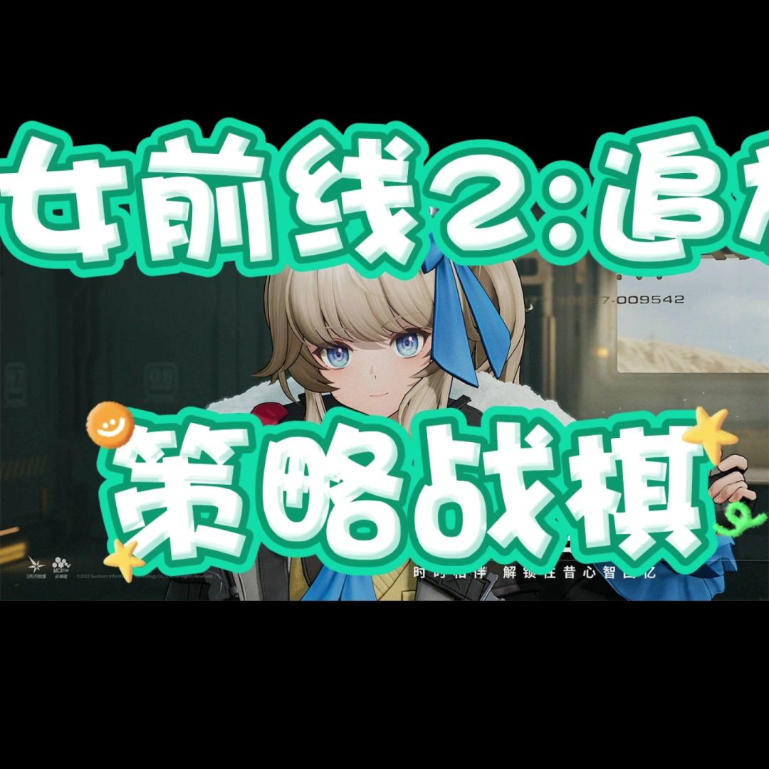 video-3841382