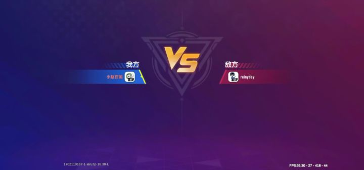 我俩单挑,你们猜谁赢截图