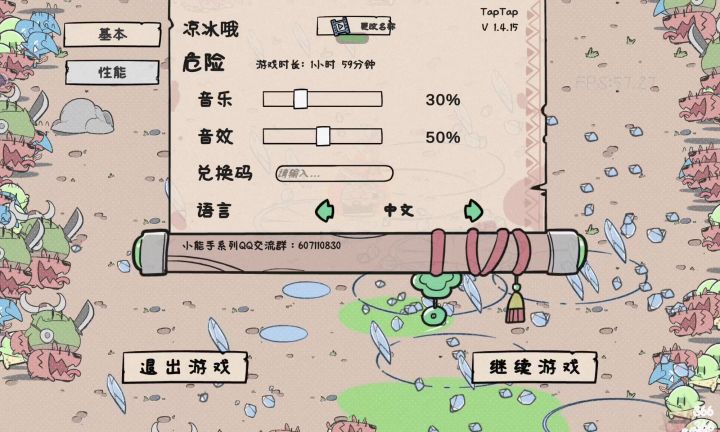 很喜欢这种人在前面飞，魂在后面追的感觉截图