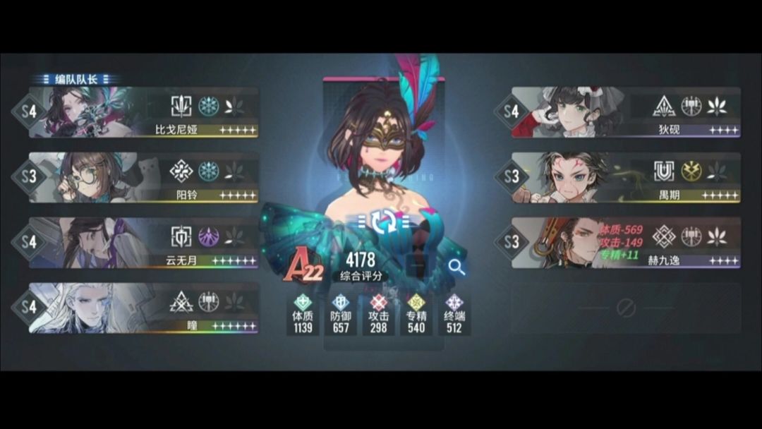 video-3841555