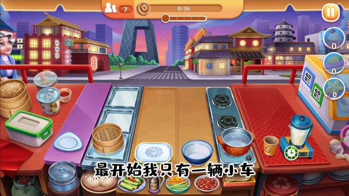 经营圣诞餐厅的N种方式(三)截图