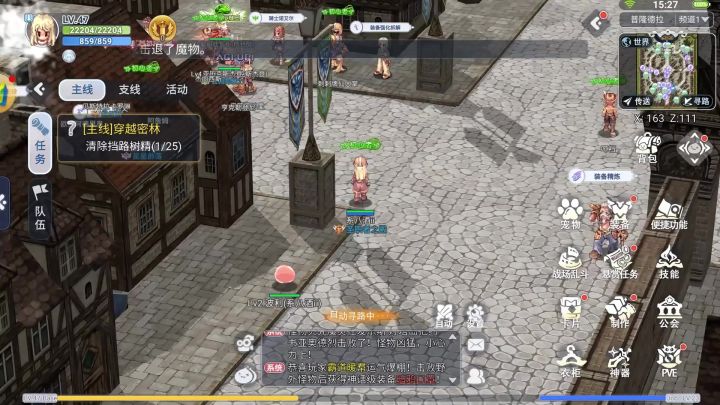 巴风特之怒RO怀旧版:明日新区S6遗迹之城火爆开启!截图