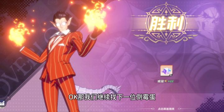 专武小迪竞技场暴打氪佬截图