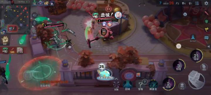 飞人学园真好玩😅截图