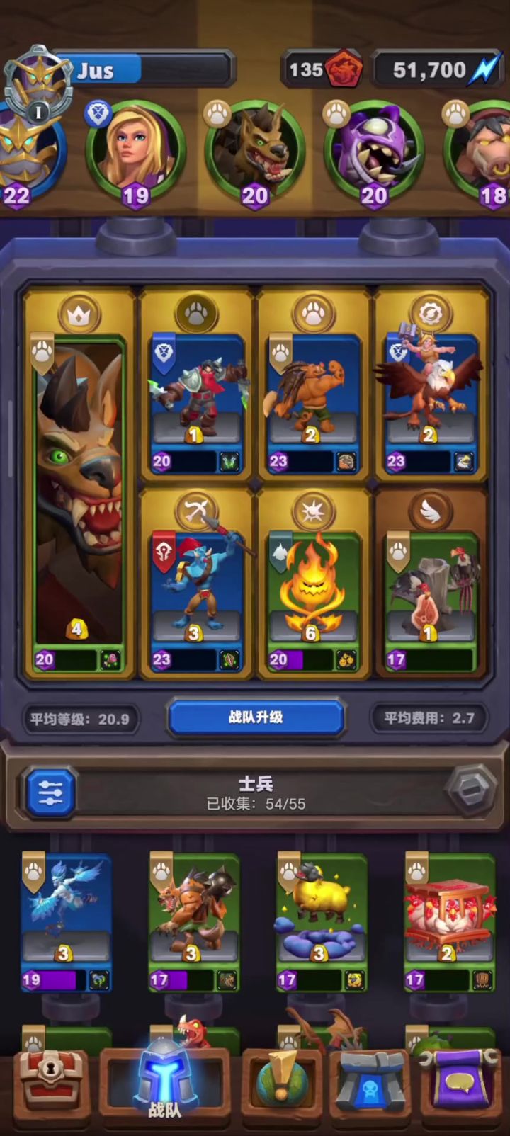 魔兽大作战-英雄埃苏罗斯-均等20.9击杀截图