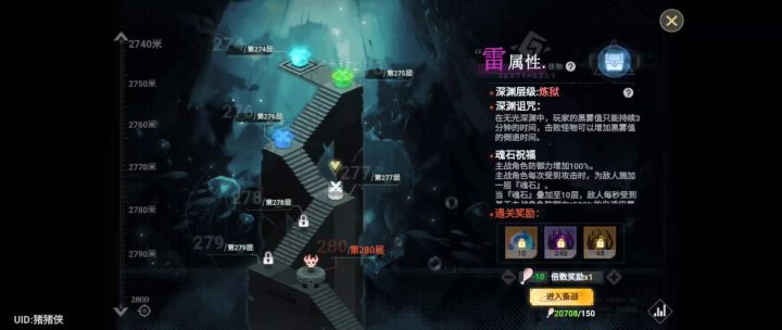 能不能修复???截图