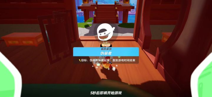 元梦之星螺旋上天点位截图