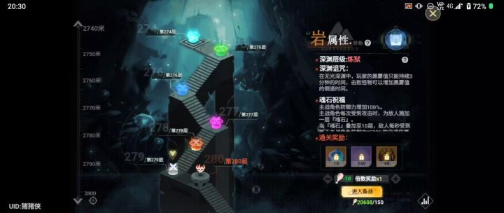 离谱,一会正常一会不正常截图