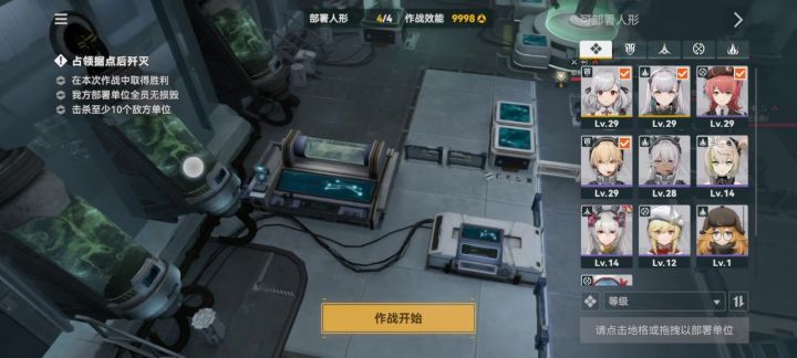 策略大作烧鸡二是怎么打图的截图
