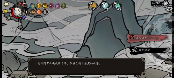 这个boss会分身截图