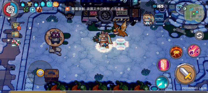 新红武截图