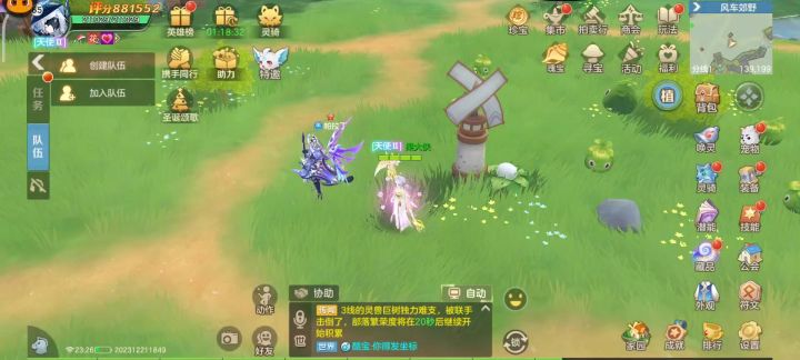 新手攻略17:第17天,请查收这些变化和建议。截图