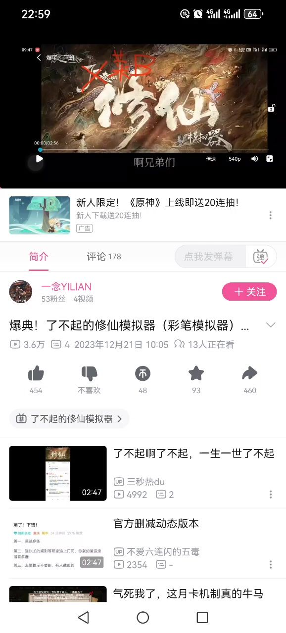 官方真的互掐了，哈哈截图