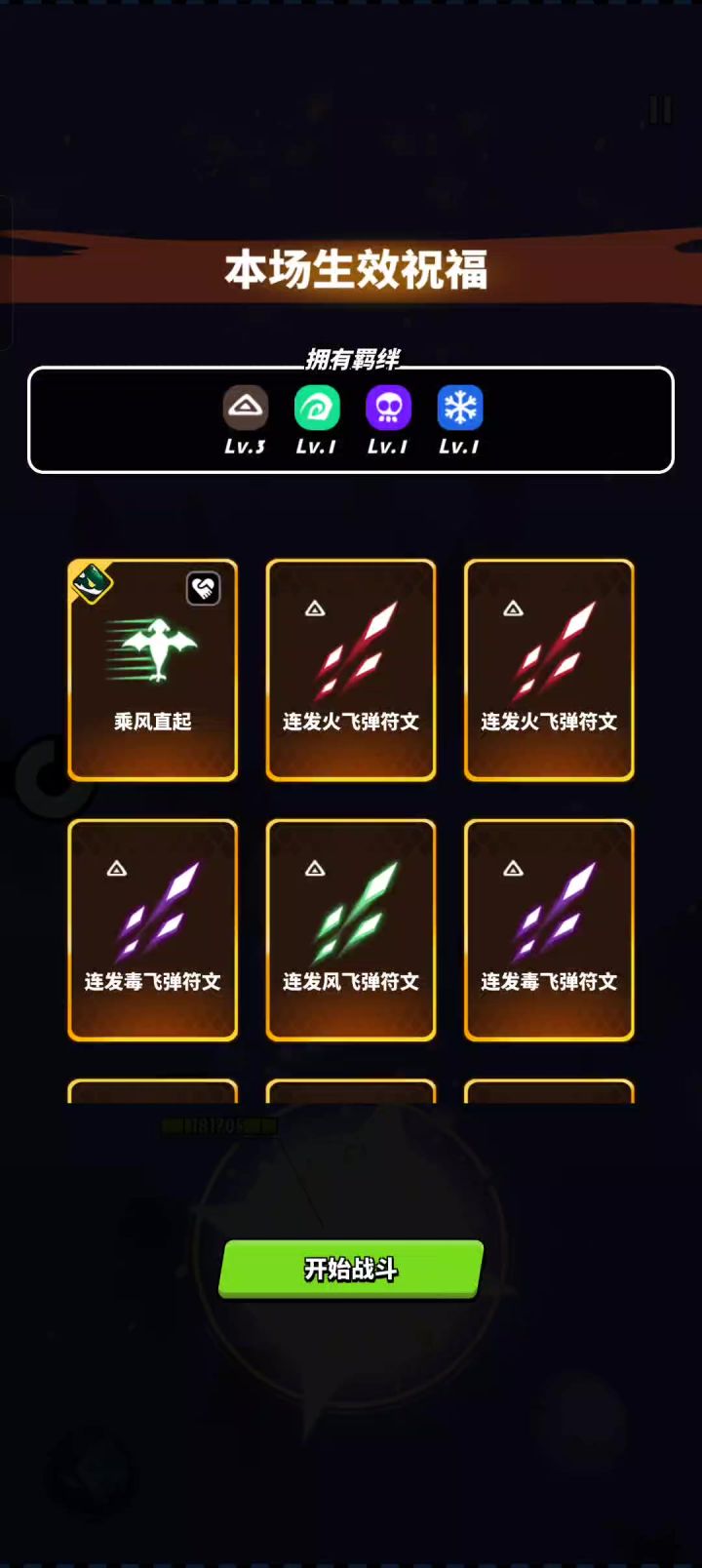 关于我在龙骑士玩上了无限火力截图