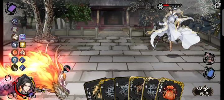 完美otk养龙截图