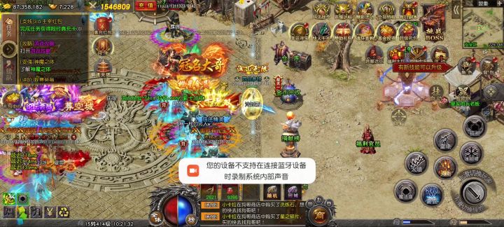 小号每日上线要做的几件事截图