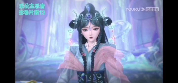 乐公主乐音出场片段13截图