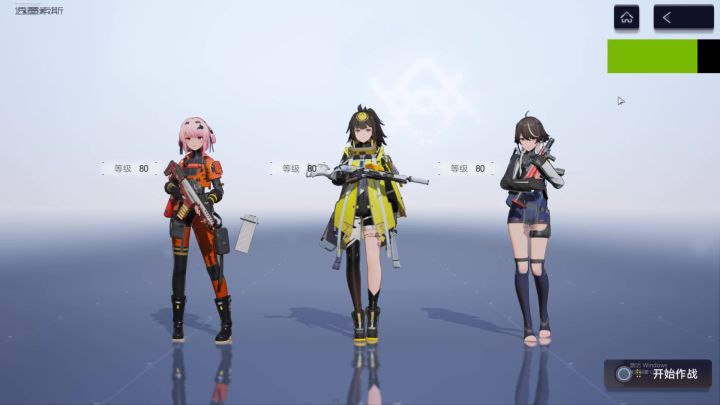 纯四星人物加四星武器打蛋仔截图