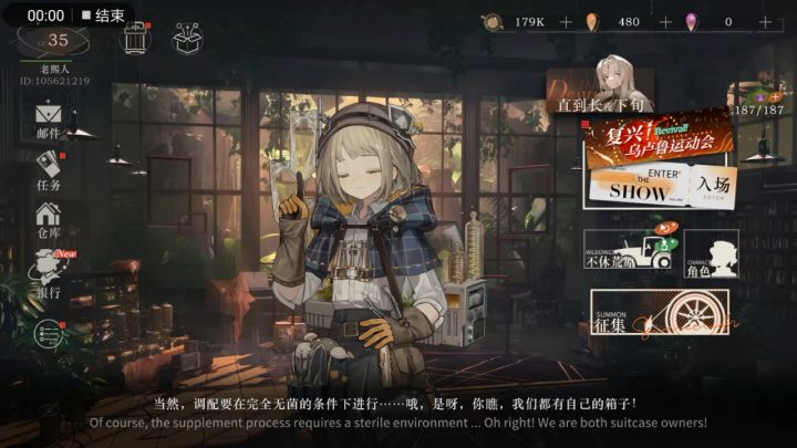 沉默的小蘑菇截图