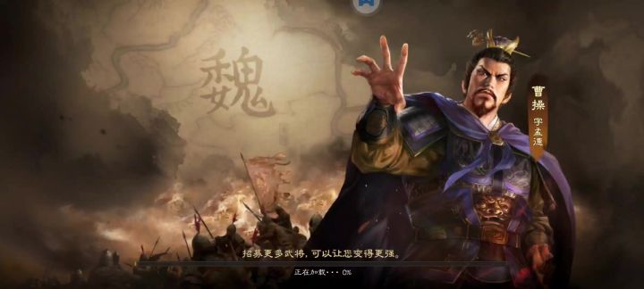 魏骑闯天梯—震古烁今截图
