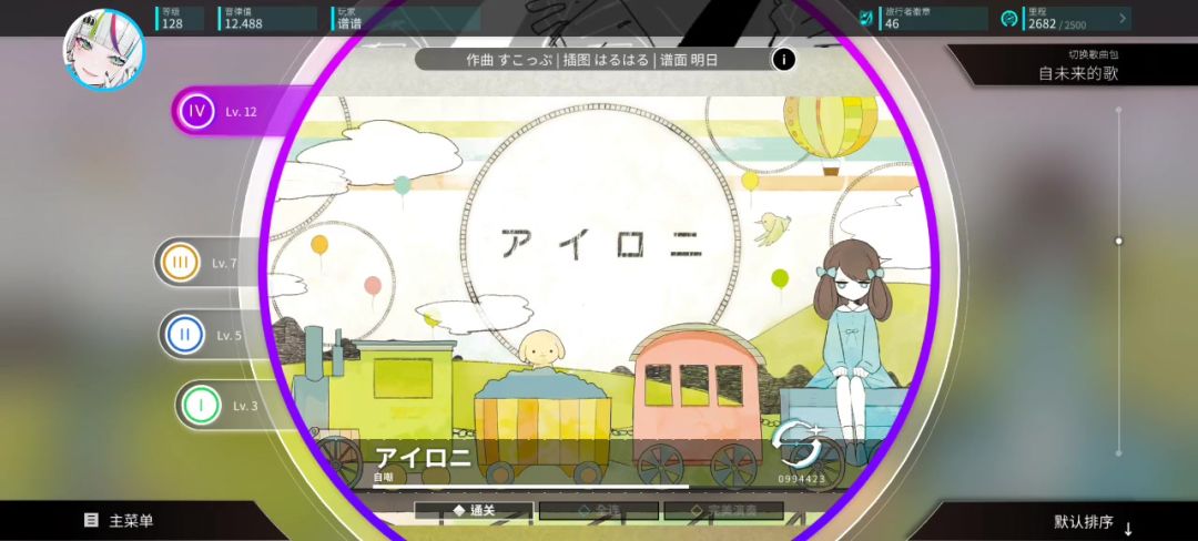 video-3843389