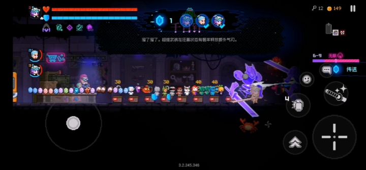 好好好,时空陷阱给新流派准备的吧截图