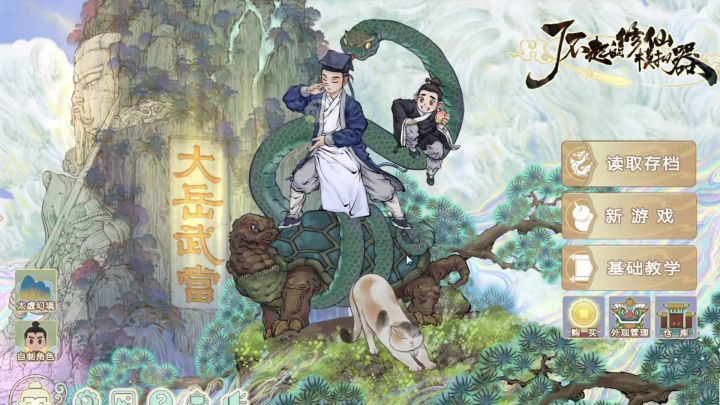 老玩家给大家介绍一下付费内容,开始游戏之前必看!!!截图