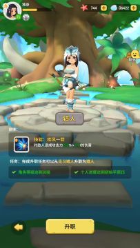 简易版乌拉拉（残缺不全版）