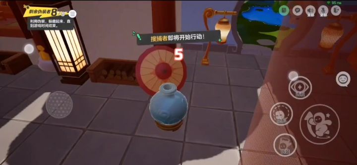 元梦之星躲猫猫庭院寄树教程截图