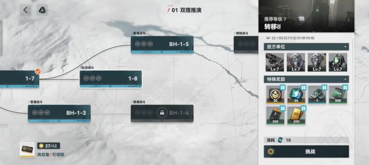 我是真的打不过！截图