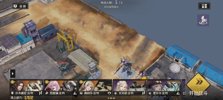 模拟6-1，44级终于过了。截图
