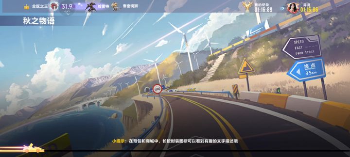 普通纯二指玩家手里的哈雷特截图