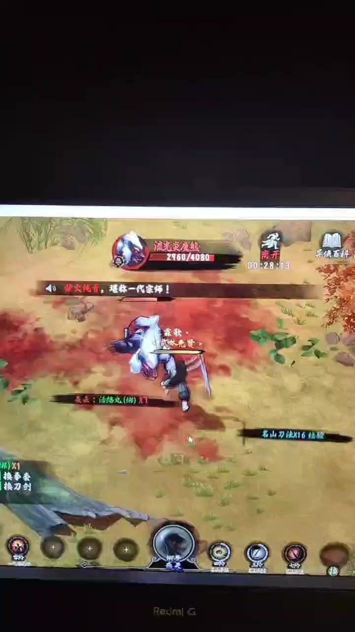 申请排雷测试截图