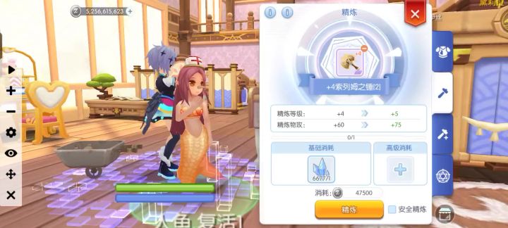 都来看看芳草天不要碧连的精炼概率截图