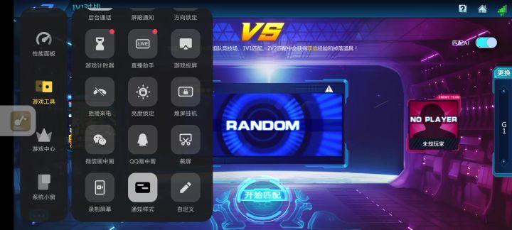 如何嘲讽炸鱼佬截图