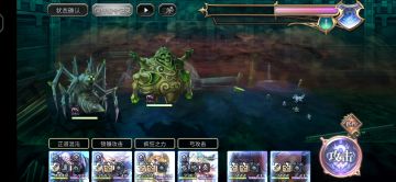 16妖 面灵气与鬼蜘蛛