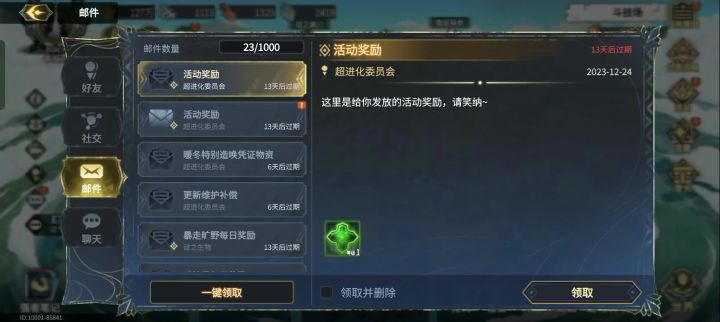 我已经无语了截图