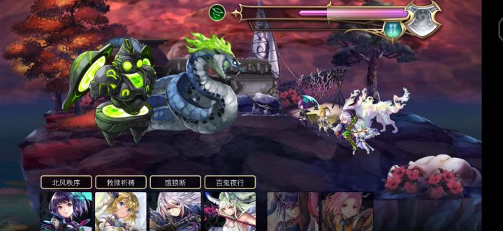 16妖 黑和尚与巴蛇截图
