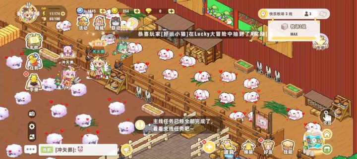 皮卡堂不可思议事件截图