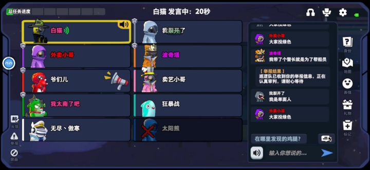 这丘比特纯纯是大 某人英文缩写,4M丘比特截图