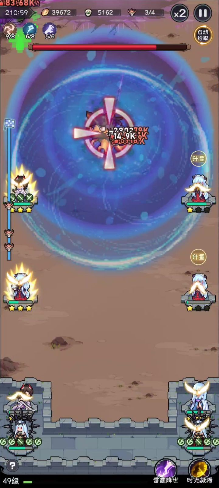 炼狱无脑挂机200分钟通关27-2截图