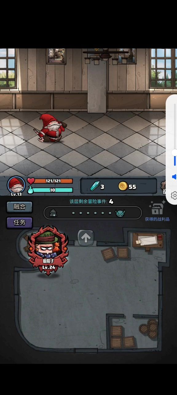 尖塔滴神!截图